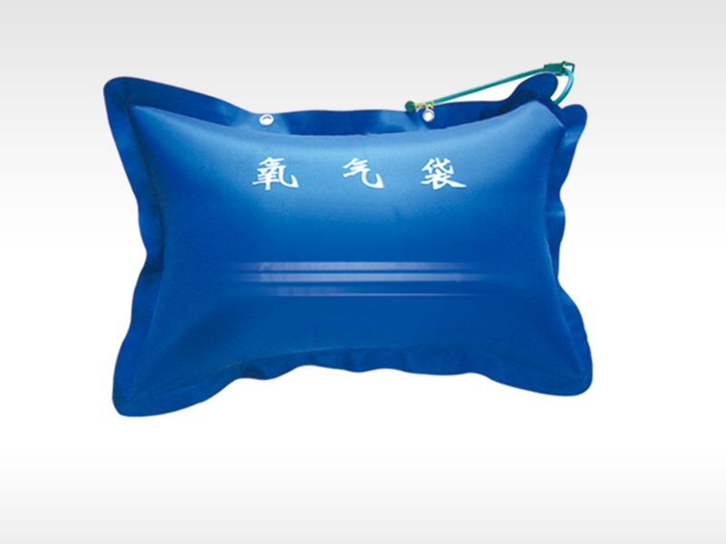 氧气袋-42L