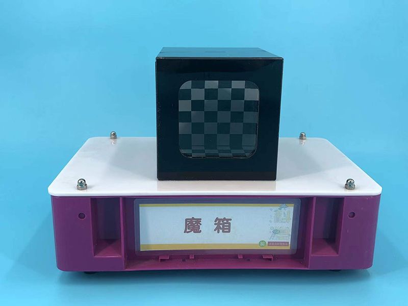 魔箱