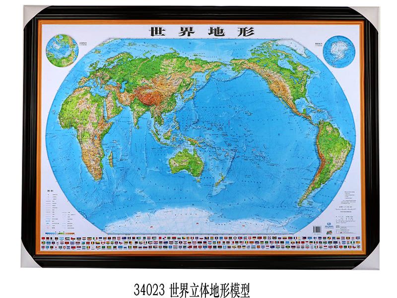 世界立体地形模型