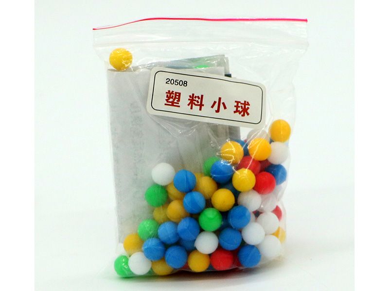 塑料小球